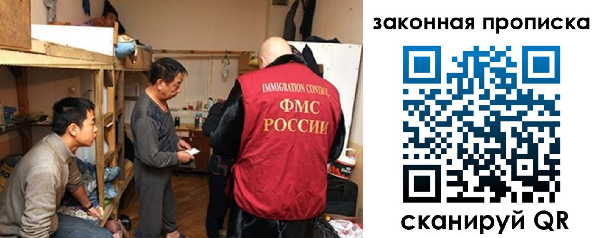 регистрация в Ельце